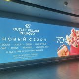 Отель Бристоль, фото гостя