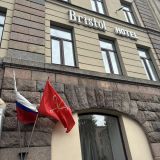 Отель Бристоль, фото гостя
