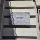 Азовское море, фото отдыхающего в июне
