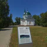 Барнаул, фото отдыхающего в июне