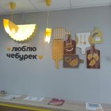 Бугульма, фото отдыхающего в июне