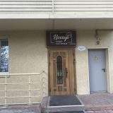 Гостиница Новая, фото гостя