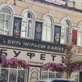 Ярославская область, фото отдыхающего в июне