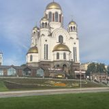 Урал, фото отдыхающего в июне