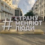 Урал, фото отдыхающего в июне