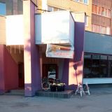Гостиница Сакура, фото гостя