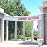 Волгоградская область, фото отдыхающего в июне