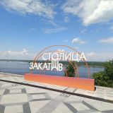 Нижний Новгород, фото отдыхающего в июне