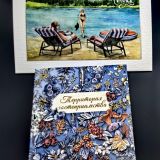 Загородный отель Игора Времена года, фото гостя
