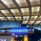 Cosmos Москва ВДНХ Отель, фото гостя