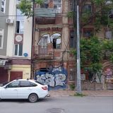 Река Дон, фото отдыхающего в июне
