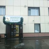 Гостиница Комфорт Класс, фото гостя