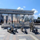 Тамбов, фото отдыхающего в июне