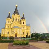 Нижний Новгород, фото отдыхающего в июне