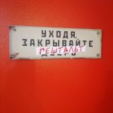 Хостел R.E.d., фото гостя