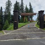 Гостиница Урочище Актра, фото гостя