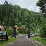 Гостиница Урочище Актра, фото гостя