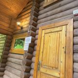 Гостевой дом Истра, фото гостя