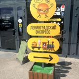 Санкт-Петербург, фото отдыхающего в июне