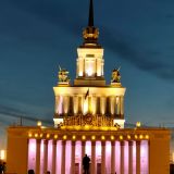Москва, фото отдыхающего в июне