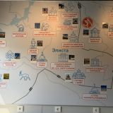 Элиста, фото отдыхающего в июне