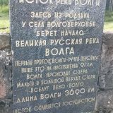 Центральная Россия, фото отдыхающего в июле