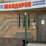Гостиница МАНДАРИН на Чкалова, фото гостя