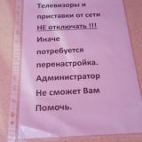 Мини-отель На Профсоюзной, фото гостя