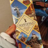 Отель Hampton by Hilton Volgograd Profsoyuznaya, фото гостя