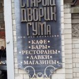Хостел City Centre Hostel VL, фото гостя