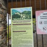 Владикавказ, фото отдыхающего в июле