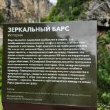 Владикавказ, фото отдыхающего в июле