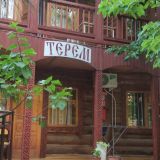 Гостиница Терем, фото гостя
