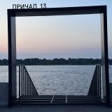 Река Волга, фото отдыхающего в июле