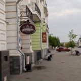 Гостиница Центральная, фото гостя