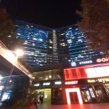 Отель Pentahotel Moscow, Arbat, фото гостя