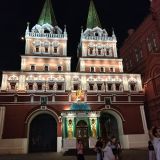 Москва, фото отдыхающего в июле