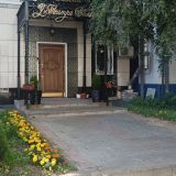 Гостевой дом У Театра Волкова, фото гостя