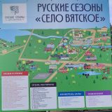 Ярославль, фото отдыхающего в июле