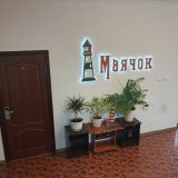 Гостевой дом Маячок, фото гостя