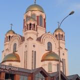 Екатеринбург, фото отдыхающего в июле