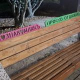 Кубань, фото отдыхающего в июле