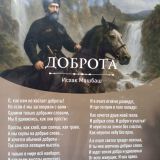 Гостевой дом Сова от Травел Хотелс Антураж, фото гостя