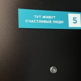 Отель На Проспекте, фото гостя