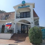 Отель Людмила, фото гостя