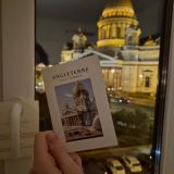 Отель Англетер, фото гостя
