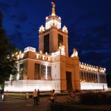 Москва, фото отдыхающего в августе