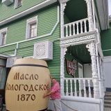 Вологодская область, фото отдыхающего в августе