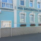 Бутик-Отель Библиотека, фото гостя