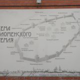 Коломна, фото отдыхающего в августе